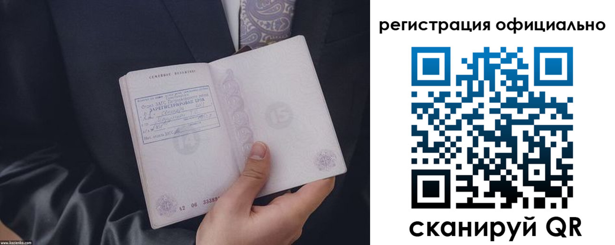 временная регистрация адрес в Шлиссельбурге