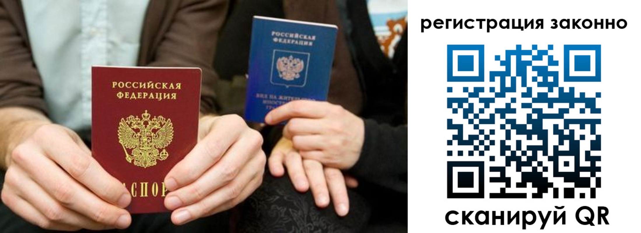 регистрация в Шлиссельбурге