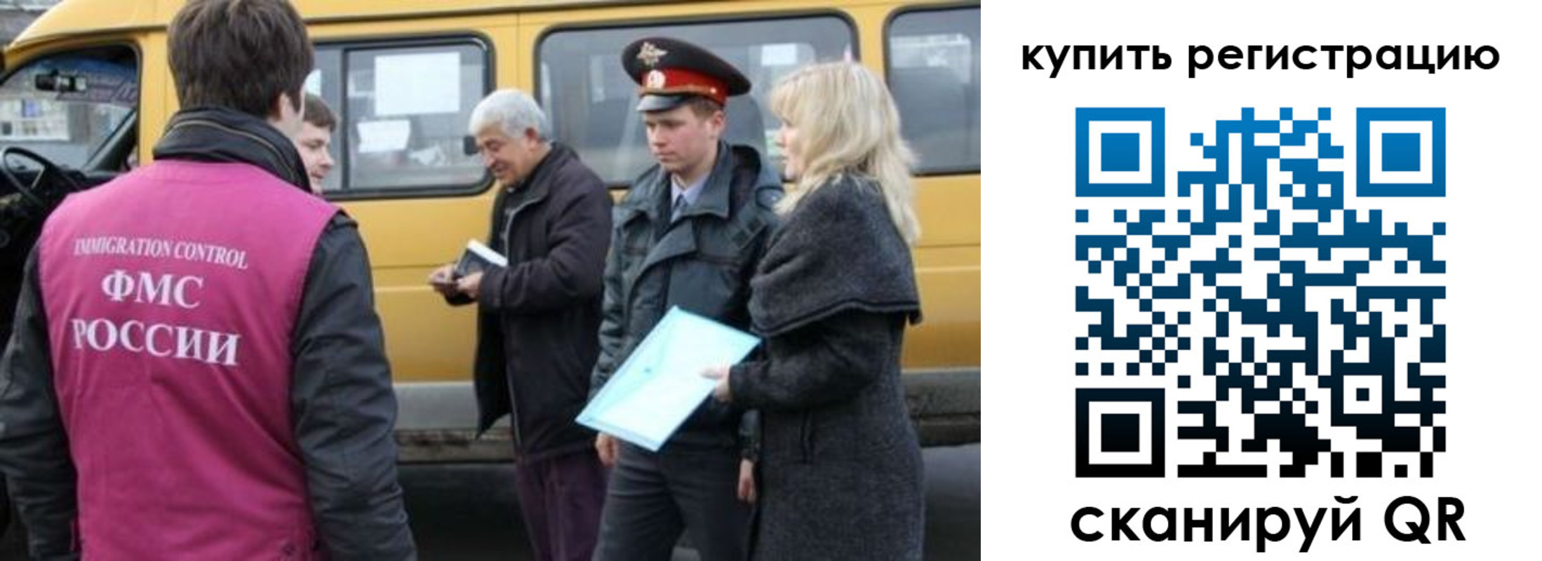 прописка для кредита в Шлиссельбурге