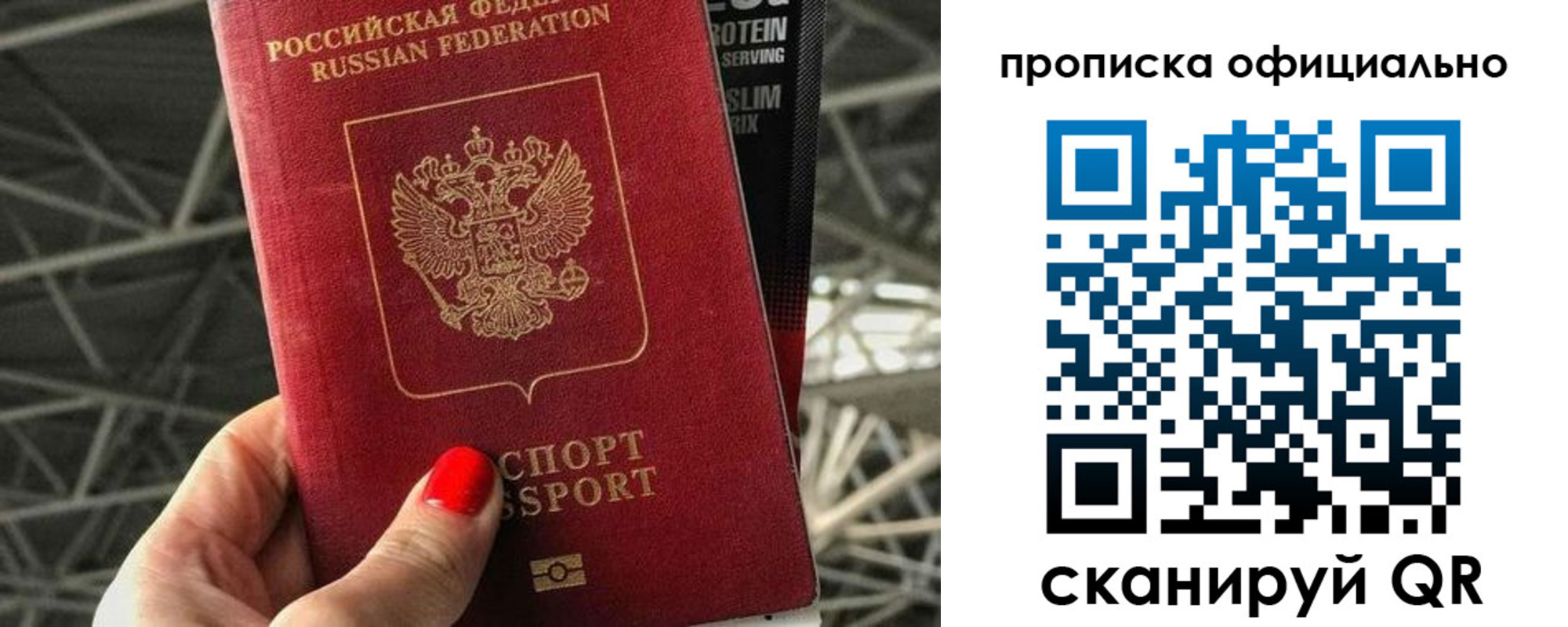 где прописаться в Шлиссельбурге