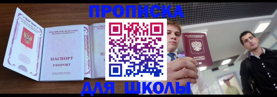 миграционный учет в Шлиссельбурге